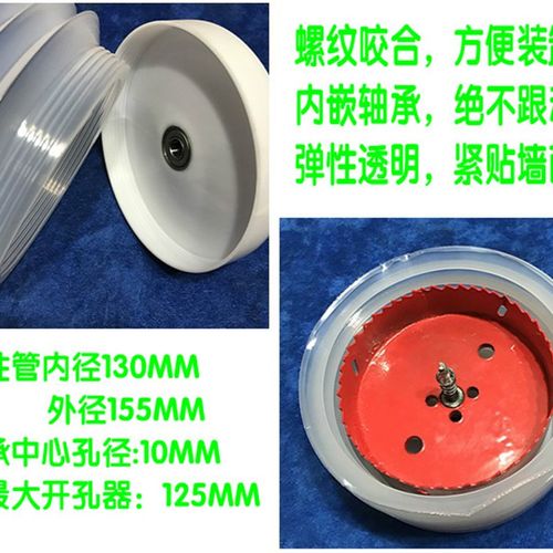 M2金属孔器木工孔钻头石膏板筒灯音响扩孔器防尘罩杯碗