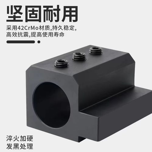 数控车床H辅助刀座内孔U钻刀2导过渡抗震车刀座