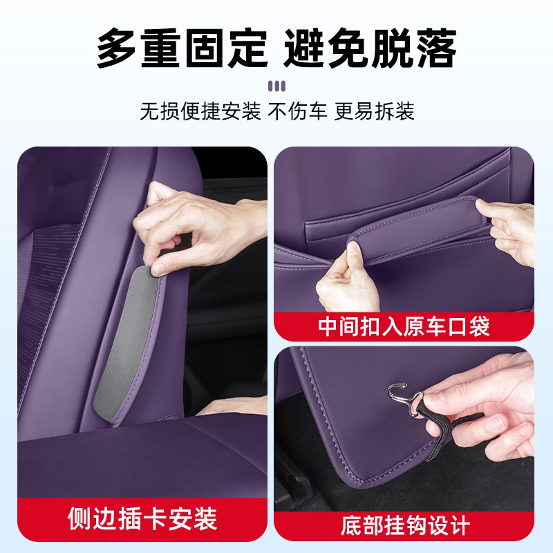 适用阿维塔07专用座椅防踢垫车门防护贴后排汽车内饰改装配件用品