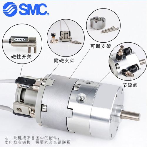 2W叶片式旋转气缸C2W529度度调2