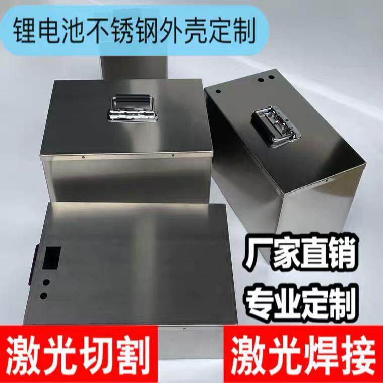 池箱防漏满焊电池盒池外壳盒改代驾厚池箱,电动车/配件/交通工具,电动车电池盒,淘宝优惠券,粉丝福利购,淘宝优惠卷