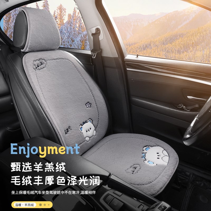 汽车坐垫冬季加绒座套四季通用座垫单片毛绒小车加厚保暖加热车垫