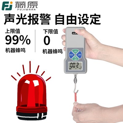 藤原数显推拉力计拉拔力测试仪指针式拉力测试仪压力测力计