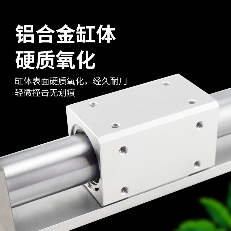 无杆气缸长行程加长型磁偶式气动高速CY1R/R20/行程0MM