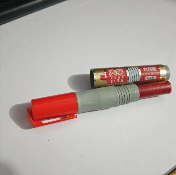 卓创记号笔 擦掉油性记号笔 三年干记号笔 加墨水奇异笔,文具电教/文化用品/商务用品,记号笔,淘宝优惠券,粉丝福利购,淘宝优惠卷