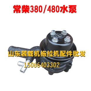 常州东风黄海金马拖拉机常柴发动机原厂循环水泵