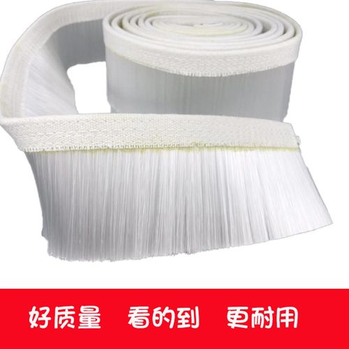 雕刻机吸尘罩毛刷 防尘罩毛刷 除尘罩毛刷 白色高丝毛 雕刻机
