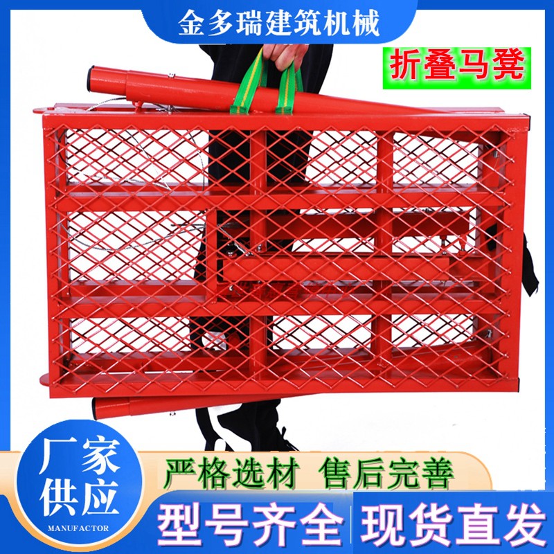 厂家直营马凳折叠升降加厚铁架子特厚圆管装修马凳脚手架平台