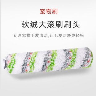 必胜代洗地机7 .F22Z滚刷网 ODUO