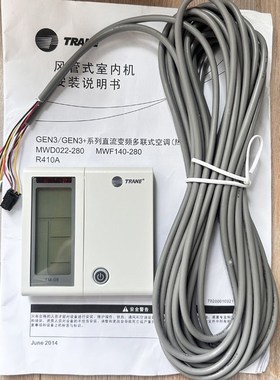 TRANE特灵空调控制面板TM-08多联机手操器3300200111线控器