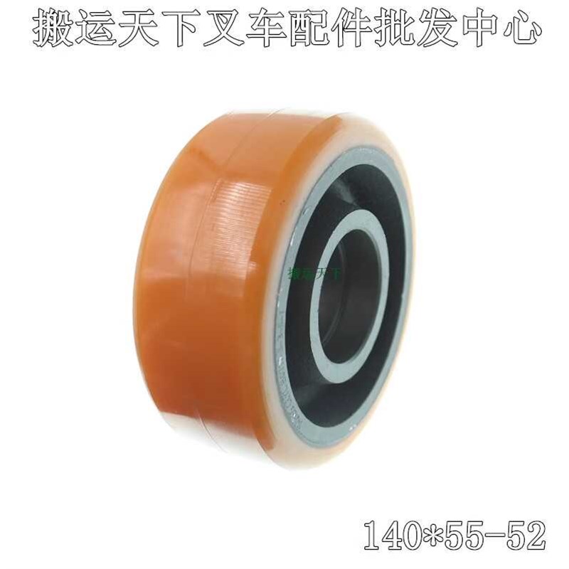林德叉车轮子电动堆高车配件L12/14平衡轮0039903512承载轮总成