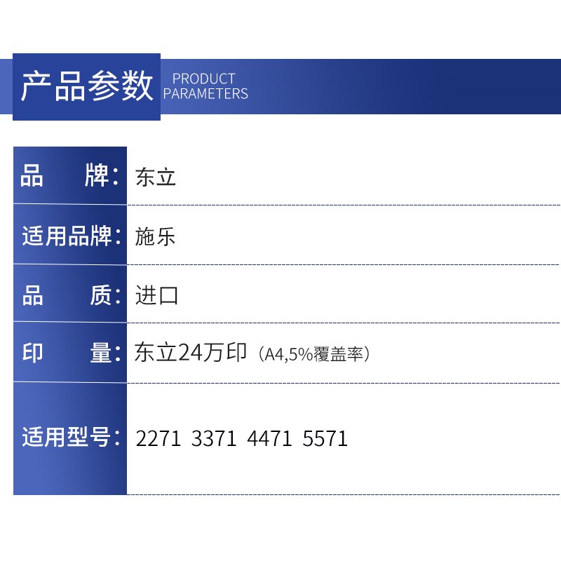 施乐557鼓芯 东立鼓芯 227 7感光鼓 7 7 777硒鼓鼓芯