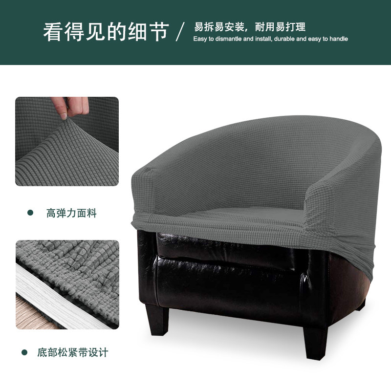 全包单人弹力俱乐部卡座椅咖啡椅酒店网吧U型半圆小沙发罩,居家布艺,沙发套,淘宝优惠券,粉丝福利购,淘宝优惠卷