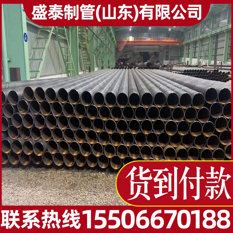 防腐钢管DN200 300 400 500 600 800900 1000 1200螺旋缝焊接钢管