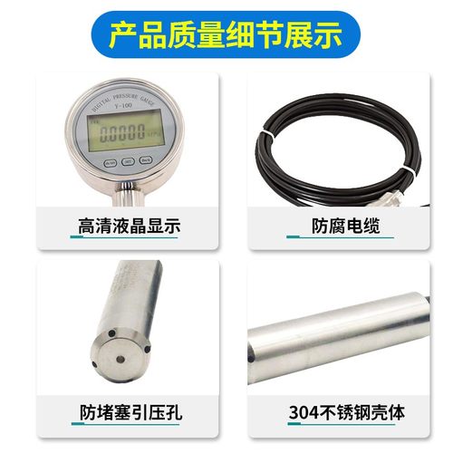 高精度便携投入式液位变送器便携式水位显示器电池供电液位计