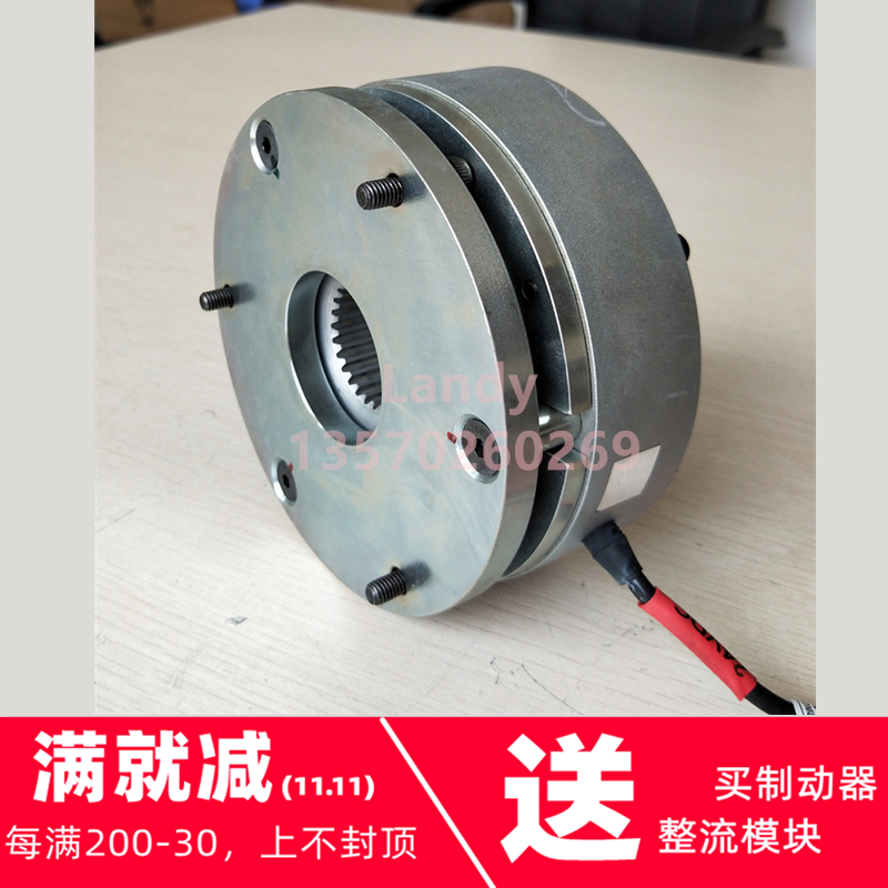 emco lenze伦茨电磁BFK57-0/08/10断电安全电机抱闸总成