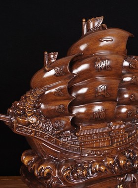 一帆风顺船帆船客厅酒柜装饰乔迁新居办公室饭店业工艺礼品