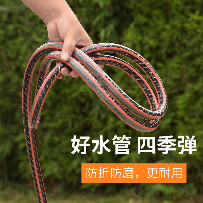 四分细浇水管软管家用浇花园管分塑料c管子洗车自来水胶管防冻