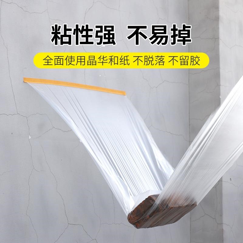遮蔽膜和纸保护膜油漆美纹纸装修汽车喷漆防护膜薄膜纸家具防尘膜