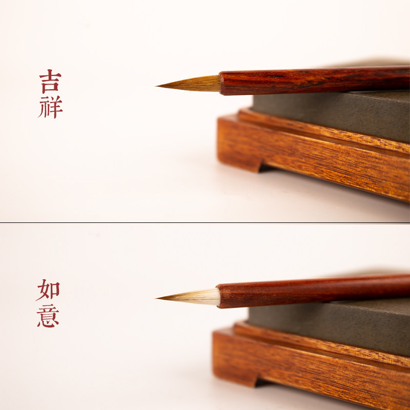 秋凝斋吉祥如意小楷毛笔狼毫兼毫小楷笔毛笔小号抄经笔楷书行书瘦,文具电教/文化用品/商务用品,毛笔,淘宝优惠券,粉丝福利购,淘宝优惠卷