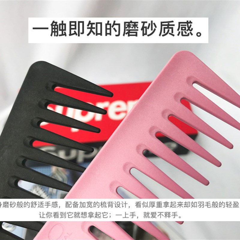 男士油头梳复古大背头飞机头造型梳定型顺发美发纹理梳子大齿