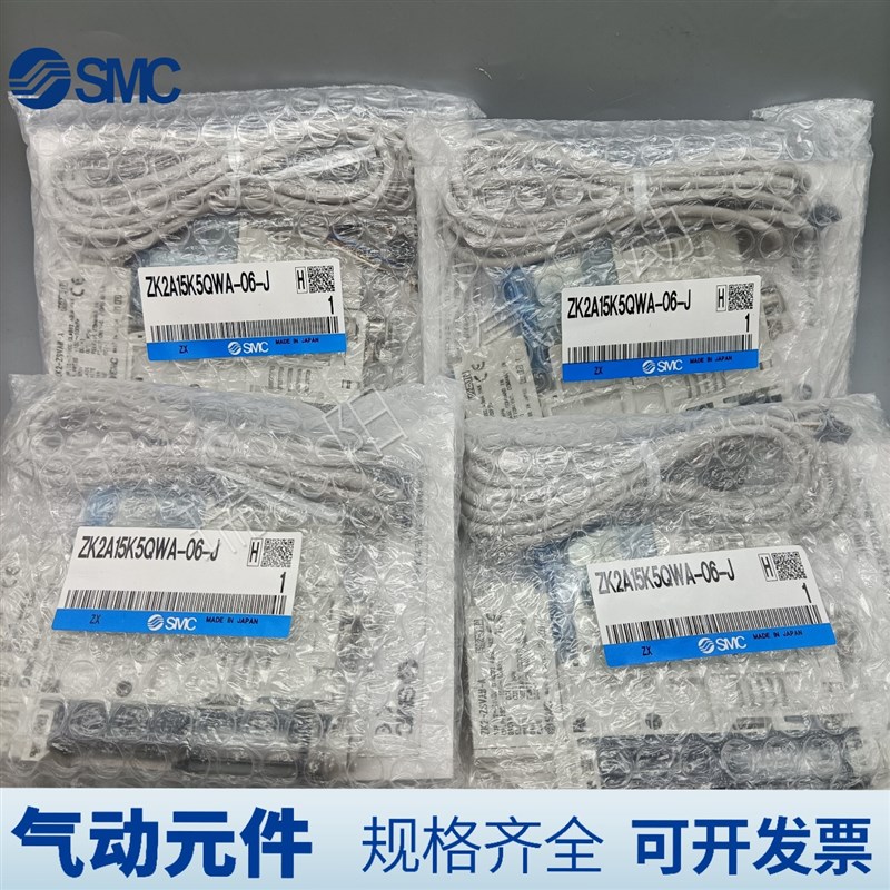 MC真空发生器ZK2G07K50/ZK2G10K50/15/ZK2BK5NL2-08