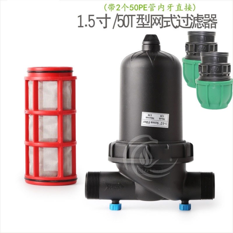 大棚微喷滴灌喷灌1寸2寸寸3寸寸农用灌溉Y型T型H网式水