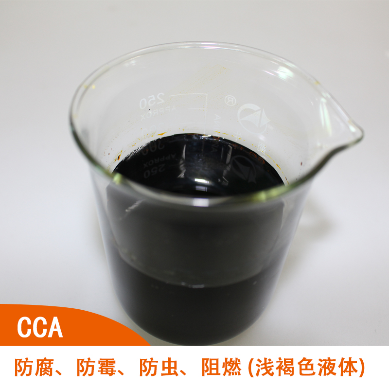 木材防腐剂防霉防虫剂园林古建筑竹子木料防腐ACQ/CCA防腐涂料
