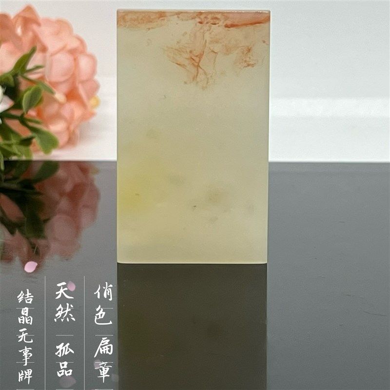 老挝石素章天然手工篆刻章料印章石料一图一物孤品正章章料牙签章,文具电教/文化用品/商务用品,书画印章,淘宝优惠券,粉丝福利购,淘宝优惠卷