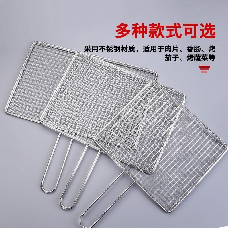 烧烤网烤鱼蔬菜夹板密加烧烤夹网夹子加拍粗网面子烧烤,3C数码配件,摄像机配件,淘宝优惠券,粉丝福利购,淘宝优惠卷