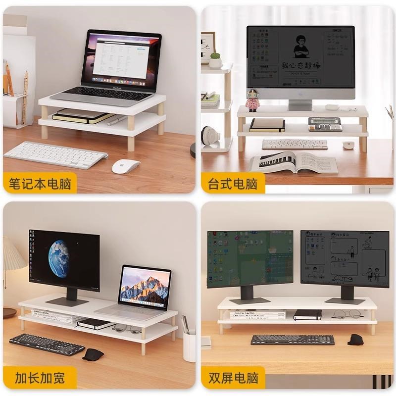 显示器增高架层桌面加宽电脑支架屏幕增高显示屏架子抬高托架