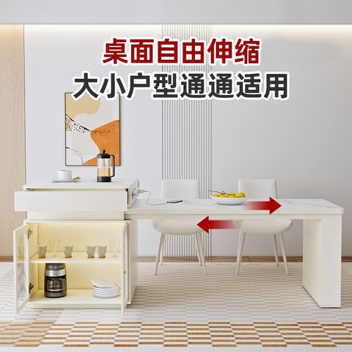 奶油风岛台餐桌椅伸缩 客厅实木岩板吃饭桌子22新款