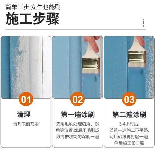 巧美丽水性木器漆木头用油漆家用自刷涂料家具翻新木门漆改色喷漆