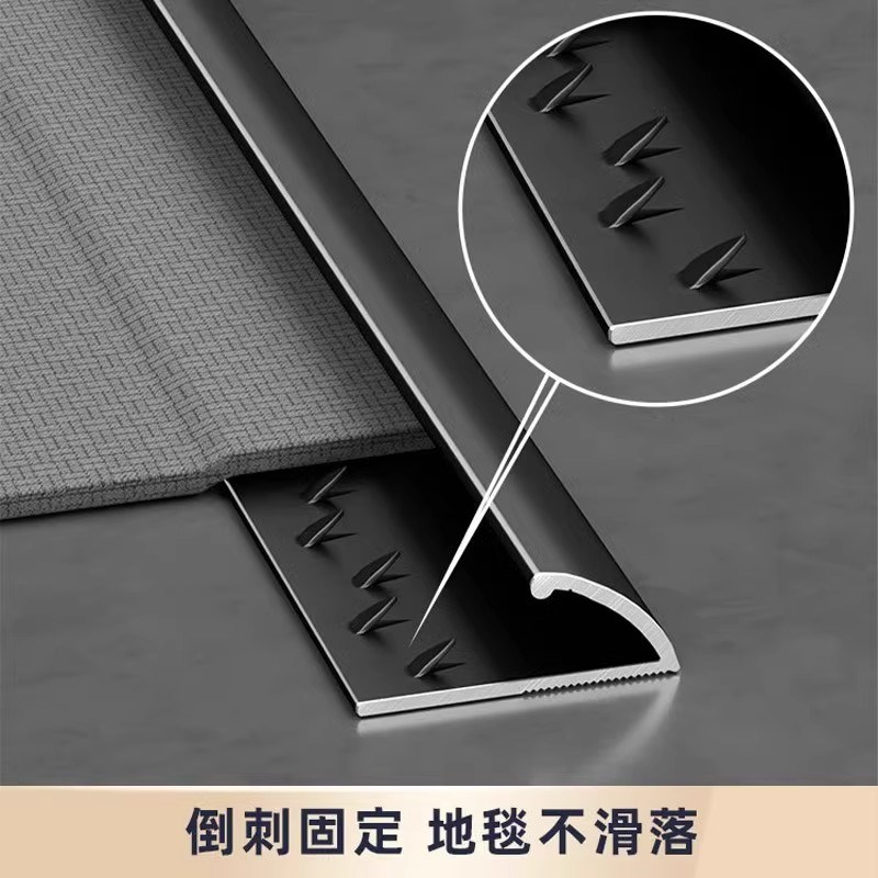 铝合金地毯压边条酒店方块毯收边条工字型收口条接缝毛毯防滑封边