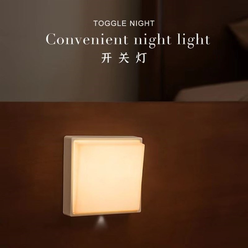开关小夜灯磁吸床头灯起夜卧室睡眠灯夜间床头usb充电宿舍床上用