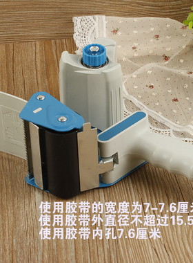 手握式胶带切割器封箱机封箱器胶带打包器适合7mm胶带T