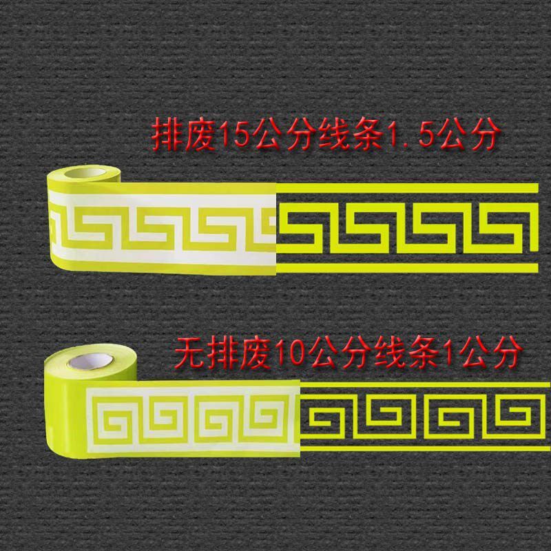 爆款外墙仿砖模具真石漆美纹纸连体瓷砖古砖工字分格线条贴纸胶带