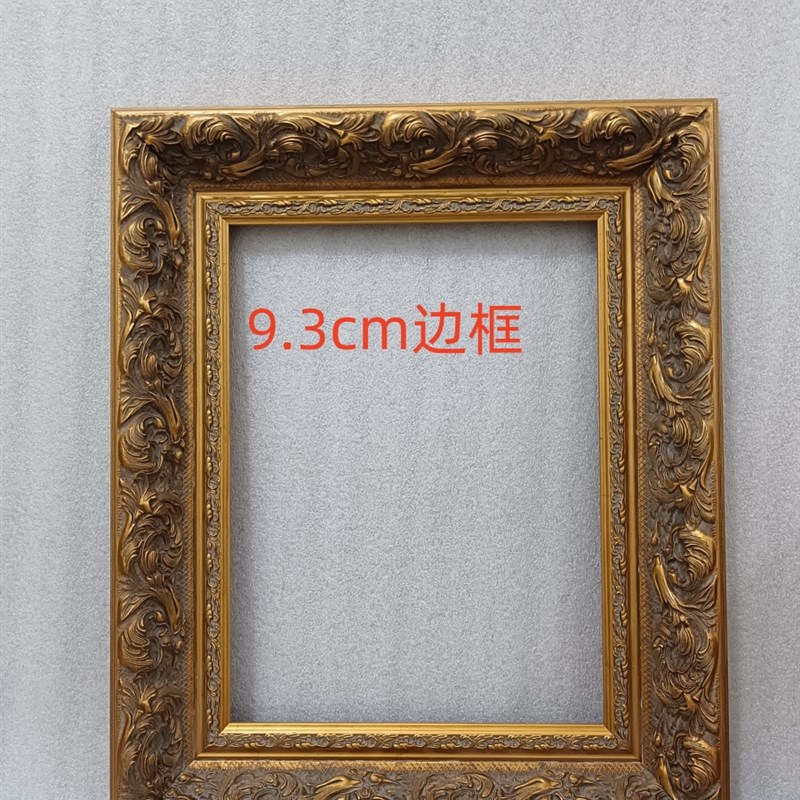 欧式画框实木油画外框婚庆照相馆拍照装饰复古相框浮雕立体画框挂