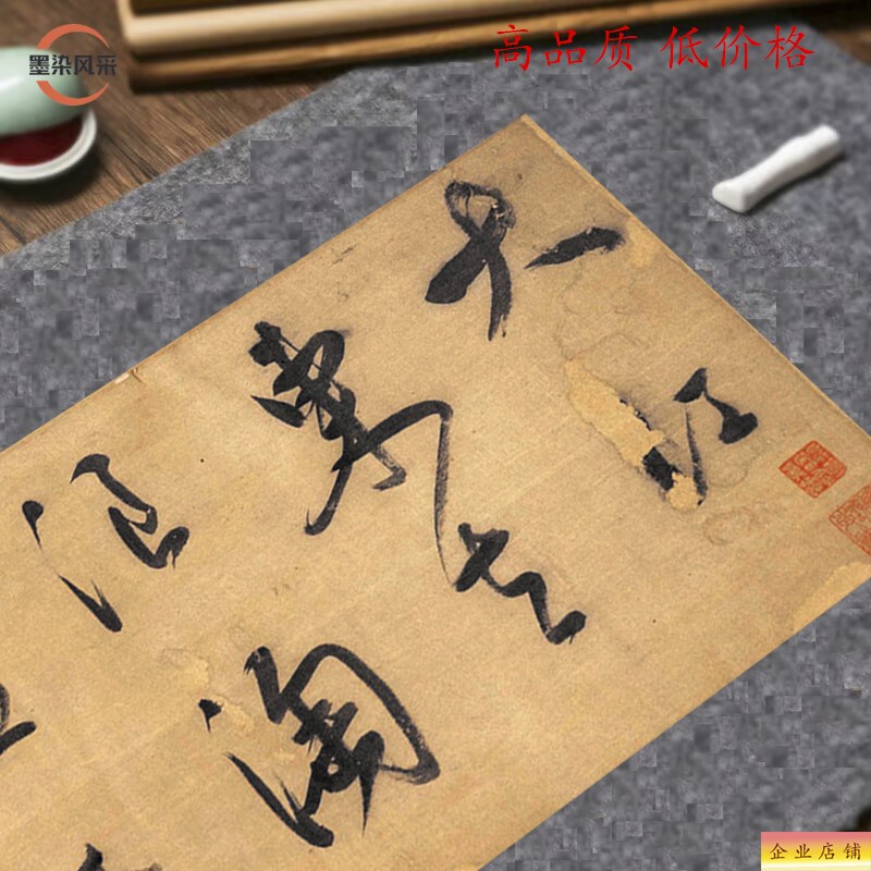 董其昌书苏轼《念奴娇赤壁怀古》高清复制毛笔书法练字帖临摹长卷