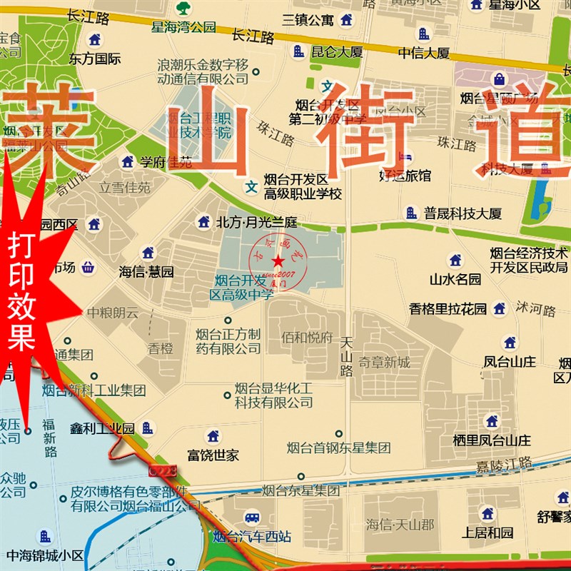 打印定制订做高指定区域烟台经济技术发区装饰画实用地图挂轴