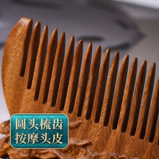 绿檀木龙宝宝周岁梳子儿童生肖小巧爱抓周梳头木梳便携头梳