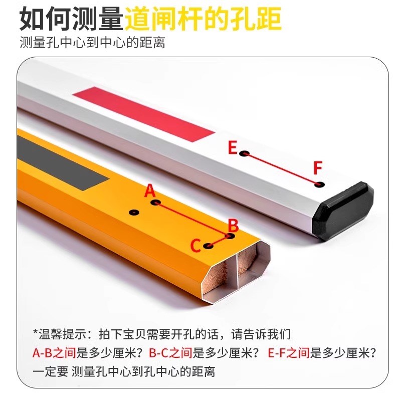 栏杆小区大门自动升降起落通用门卫拦车杆停车场工厂闸机栏杆