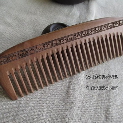 大号桃木梳子卷发梳按摩梳防静电檀木美发加长款脱发长发头梳刻字