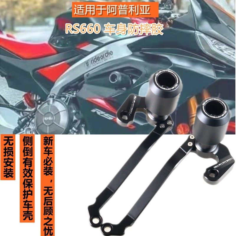 阿普利亚uono改装铝合金水箱保护网散热器防护罩,摩托车/装备/配件,摩托车保险杠,淘宝优惠券,粉丝福利购,淘宝优惠卷