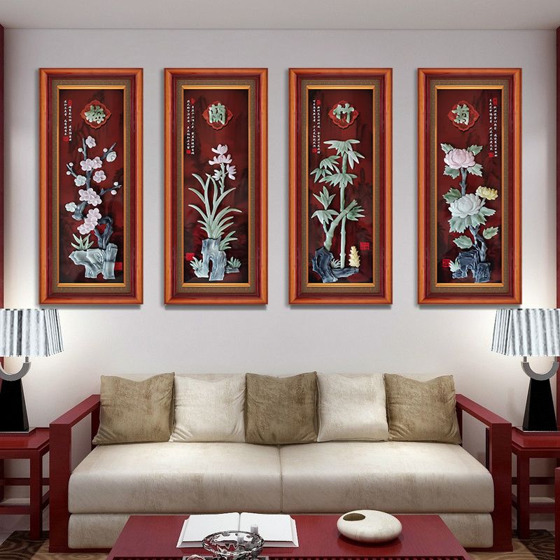 中式客厅沙发背景墙装饰立体浮雕画梅兰竹菊条屏玉雕壁画实木挂画
