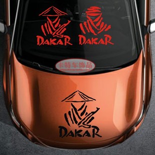 个性 适用汽车引擎盖贴纸达喀尔机头盖装 饰D越野车身车门改装