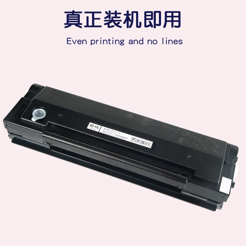 适合奔图PD20T打印机p2228粉盒p2w硒鼓m20晒鼓w m02w