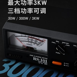 纳胜NII .hz W短波驻波表功率计 HF指针仪表