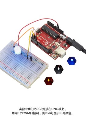 EYE电子元器件基础入门元件物料包 适用duino创客DIY学习