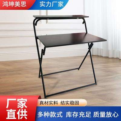 简易可折叠书桌小户型公寓学生写字桌宿舍学习电脑桌摆摊落地桌子